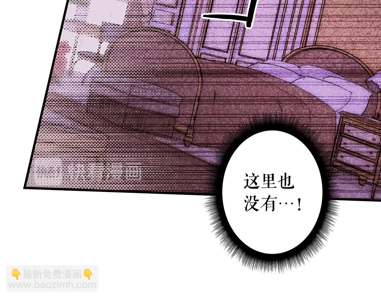 第56话 风雪夜的意外9