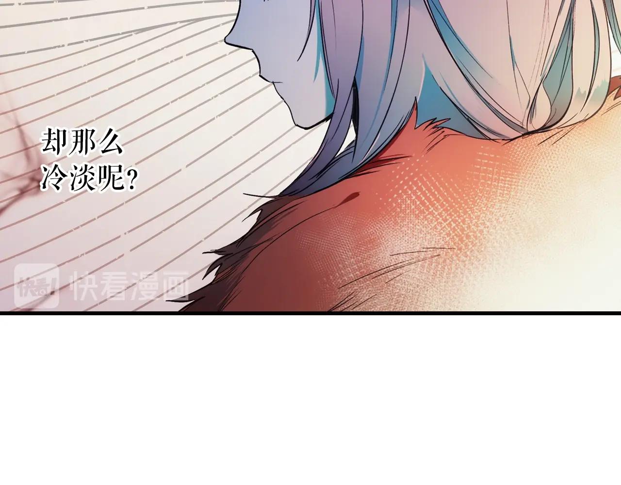第56话 风雪夜的意外90