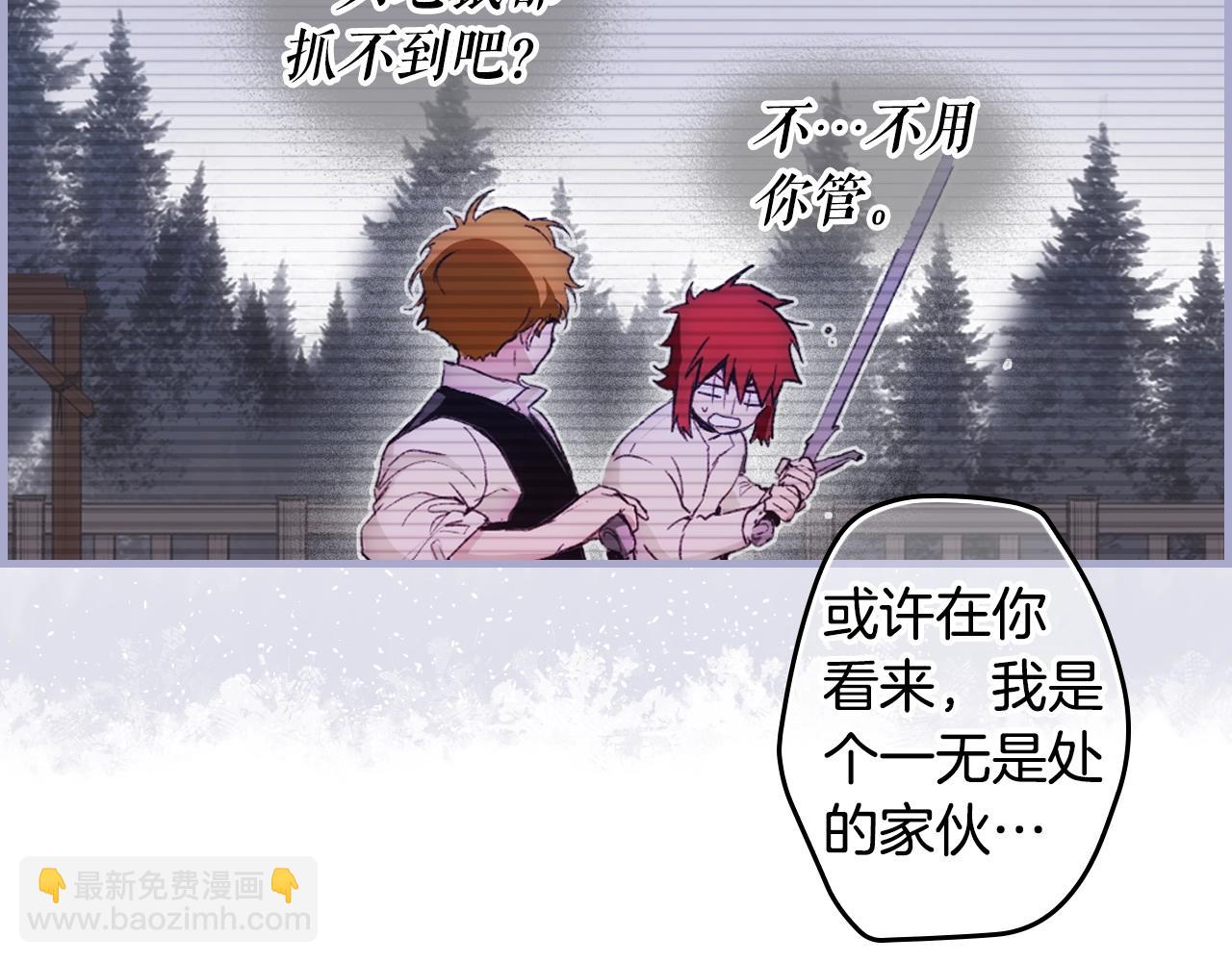 第99话 赌注12