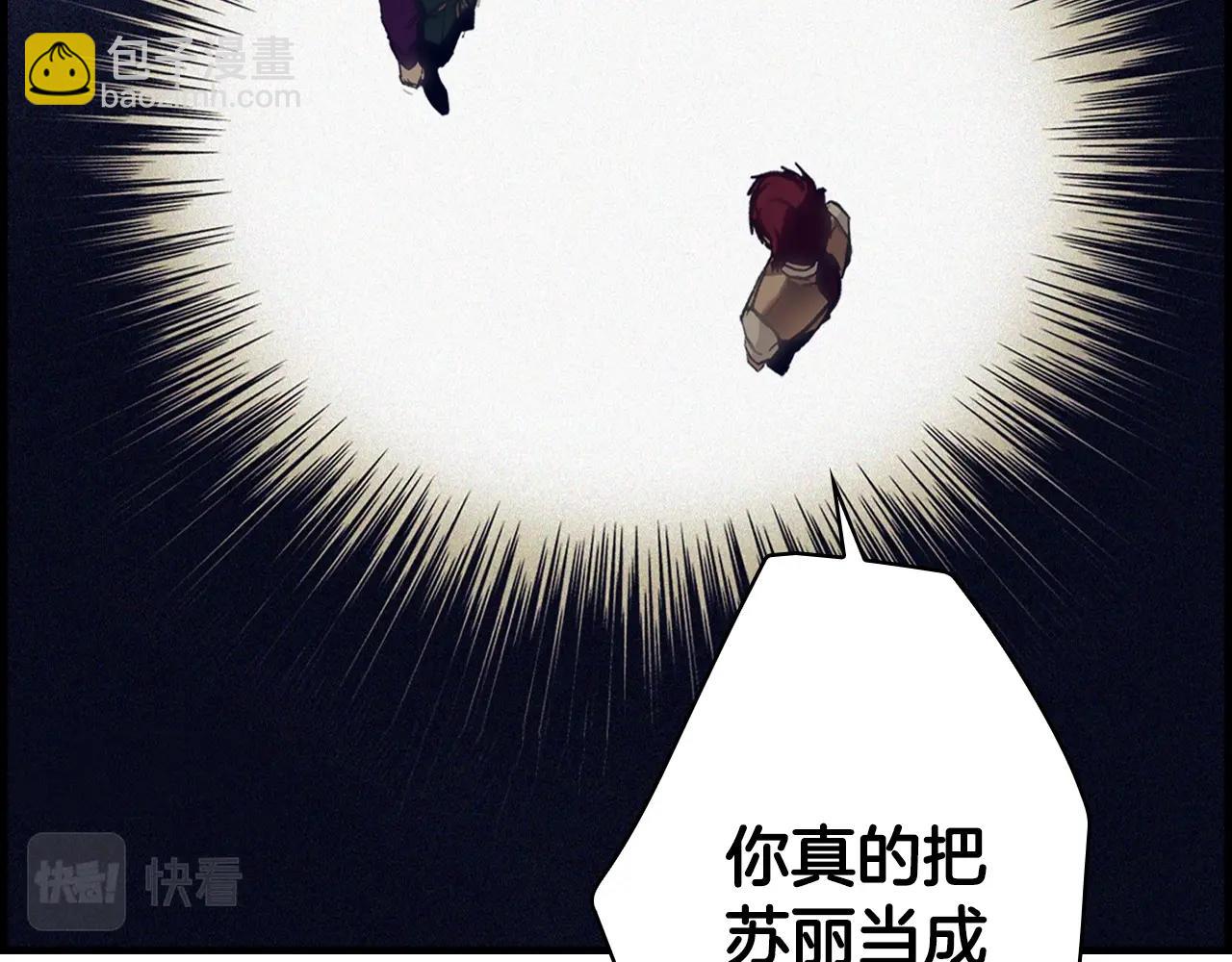 第99话 赌注135