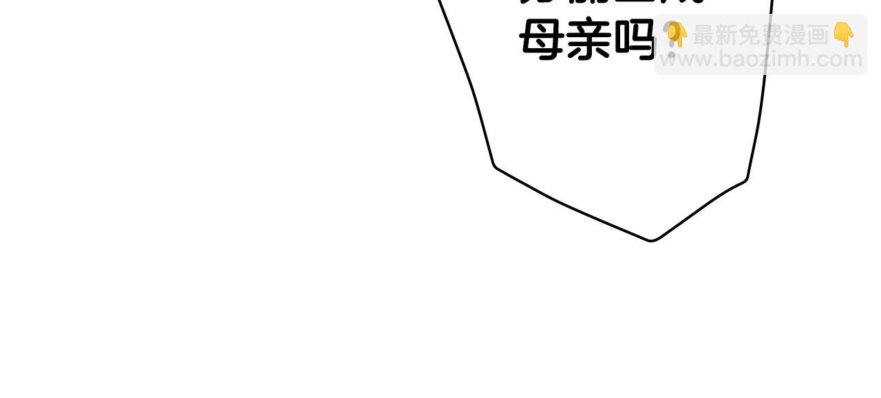 第99话 赌注136