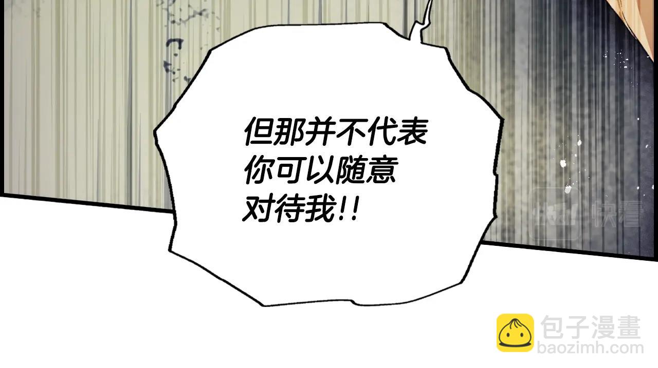 第99话 赌注15