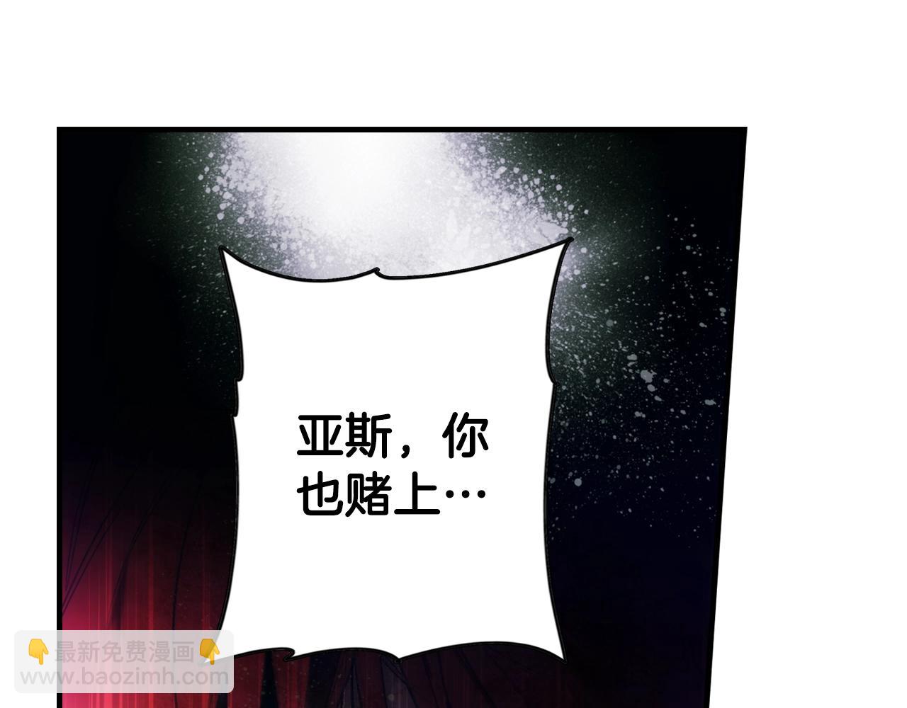 第99话 赌注179