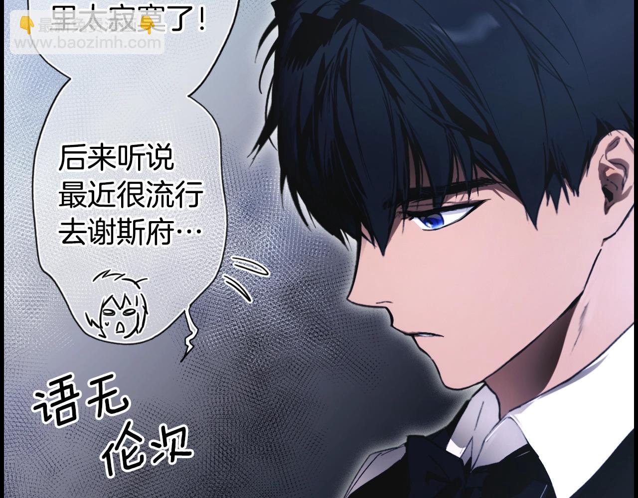 第101话 舒展筋骨110