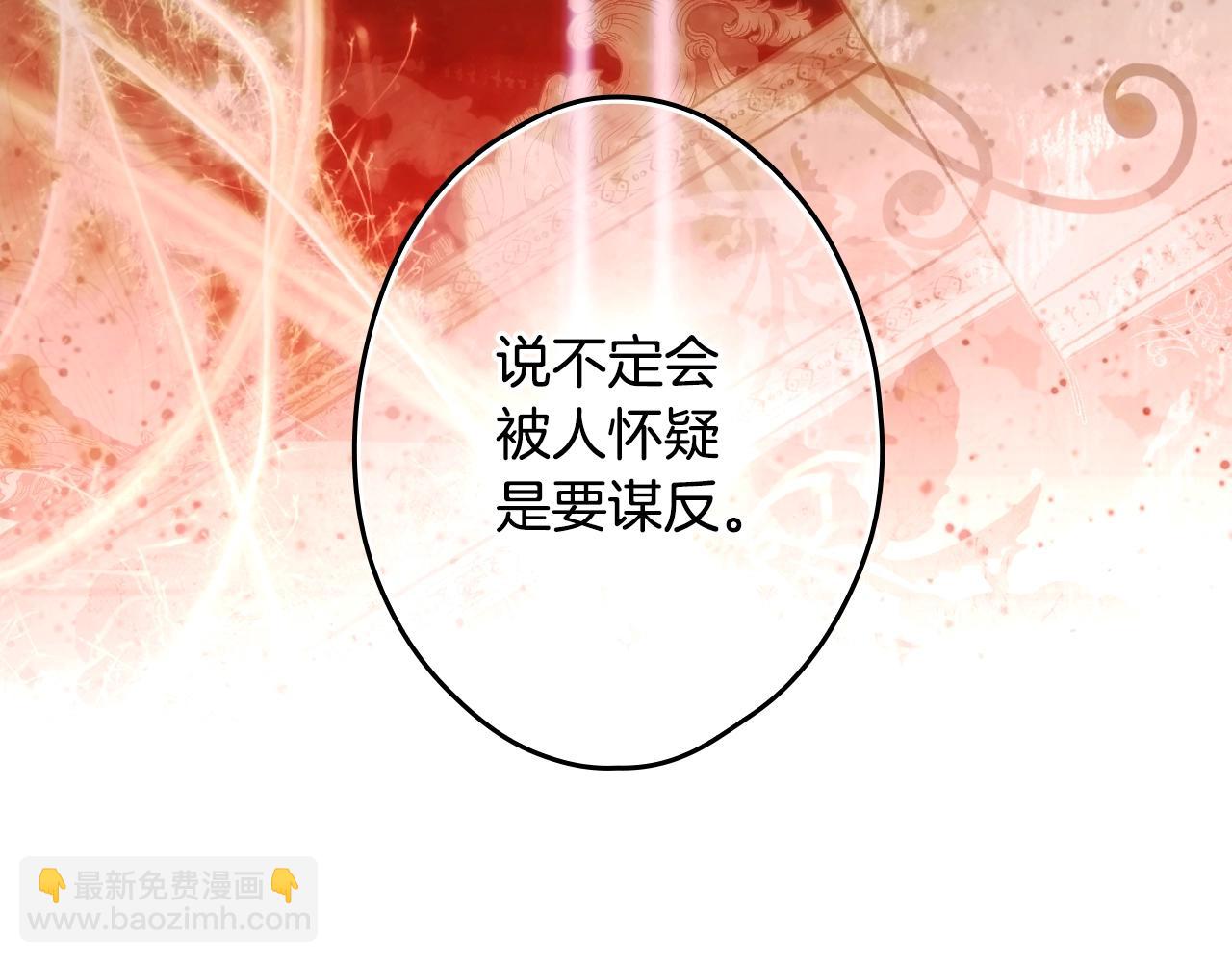 第101话 舒展筋骨114