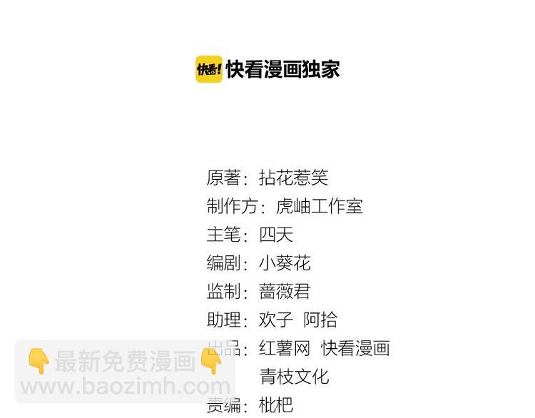 第3话 入局1