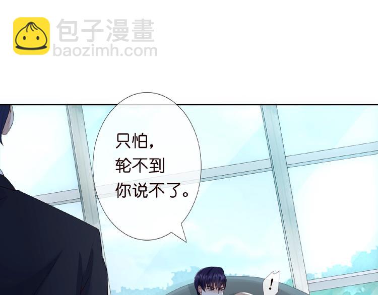 第3话 入局10