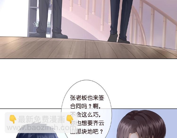 第3话 入局14