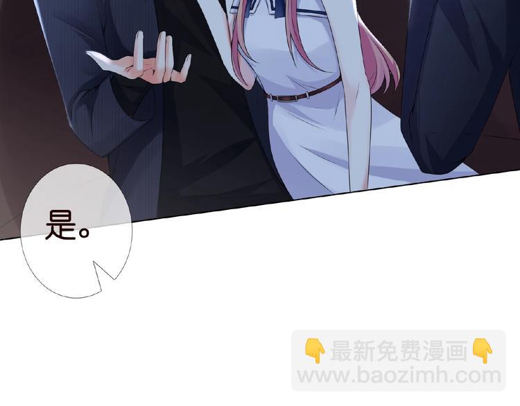 第3话 入局17