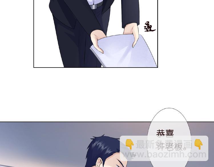 第3话 入局19