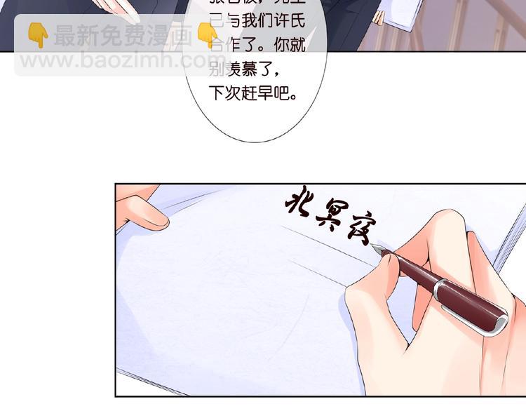 第3话 入局21