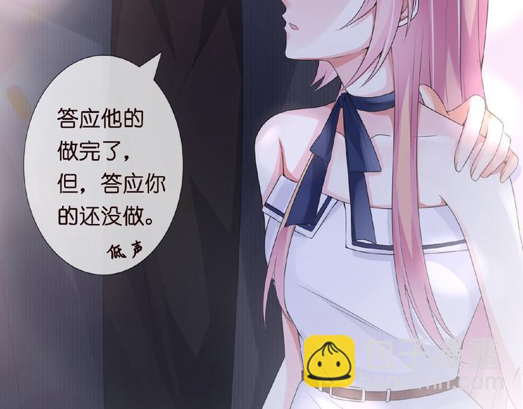 第3话 入局27
