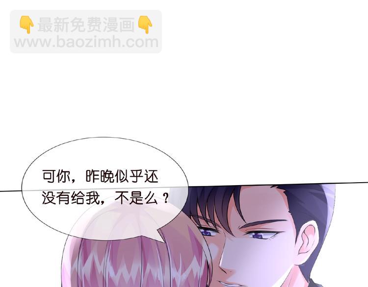 第3话 入局3
