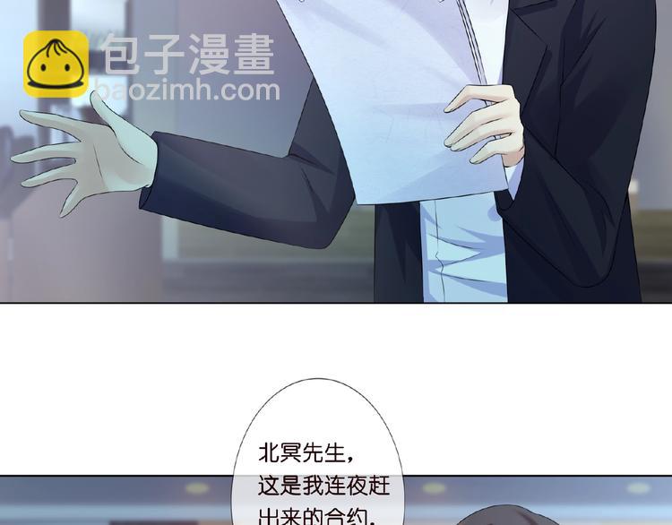 第3话 入局30