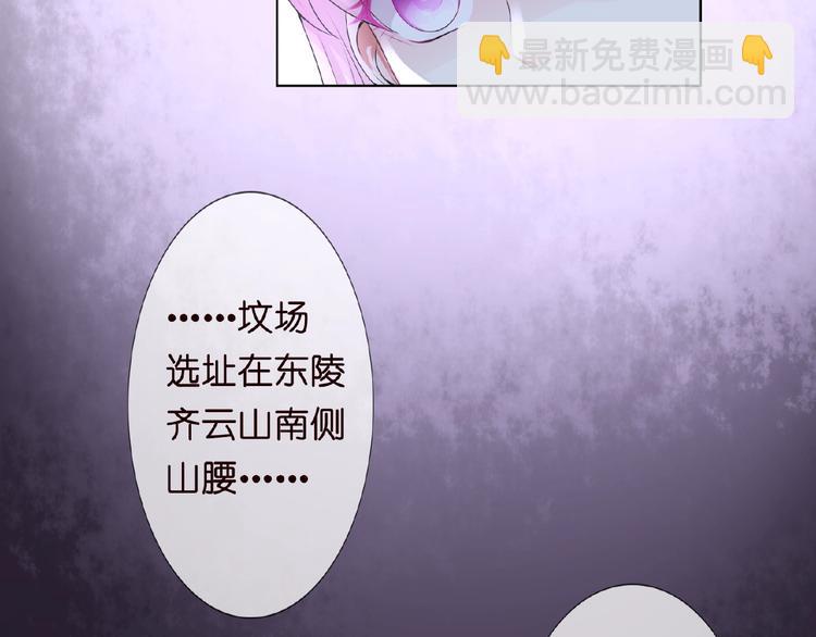 第3话 入局35