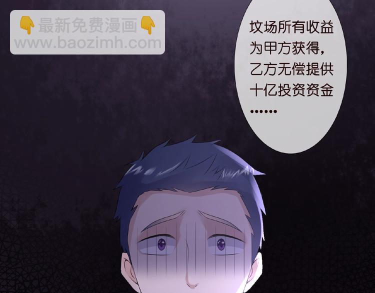 第3话 入局36