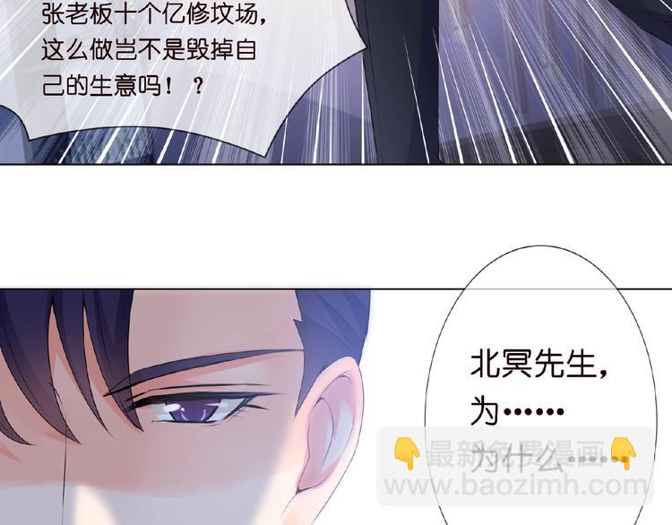 第3话 入局41
