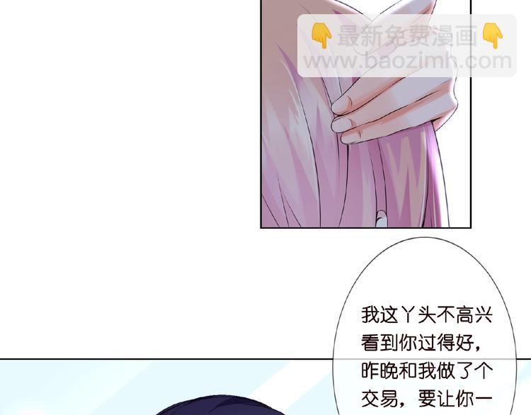 第3话 入局43