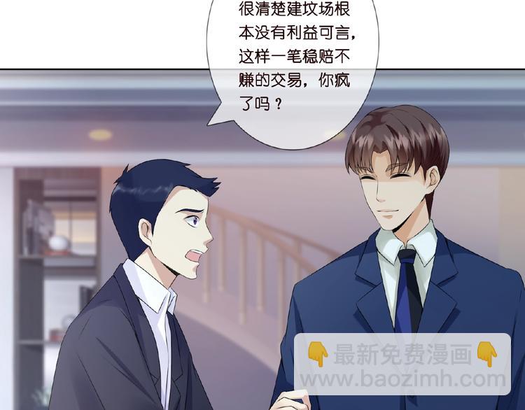 第3话 入局48