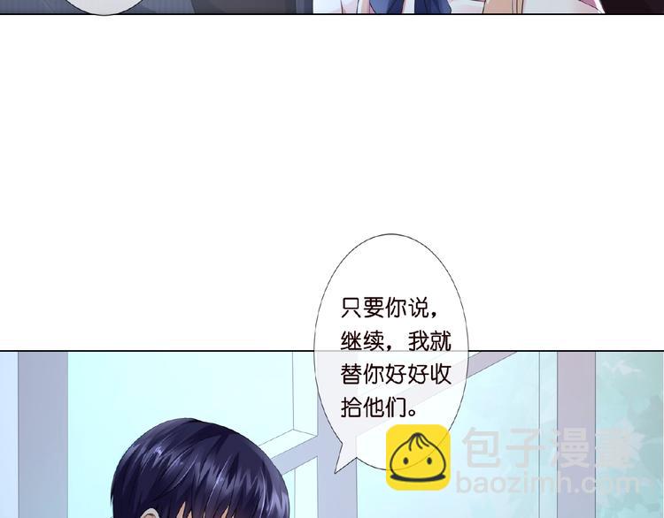 第3话 入局5