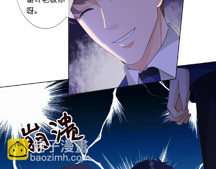 第3话 入局56