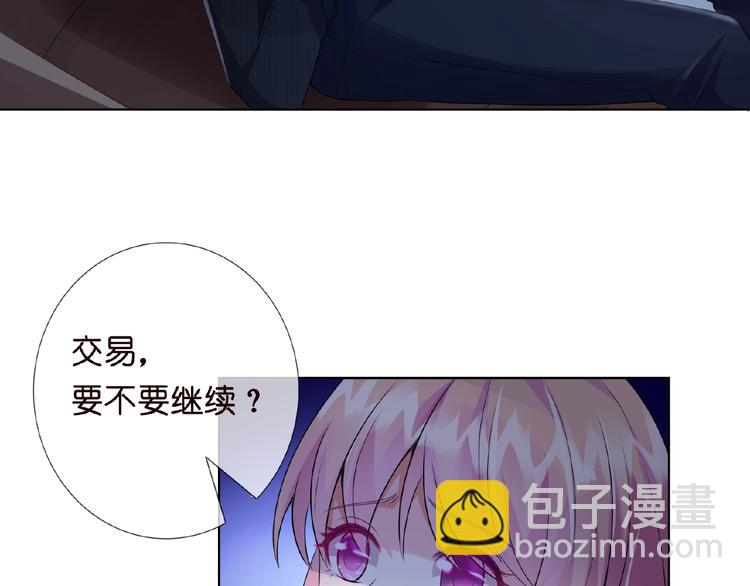 第3话 入局7