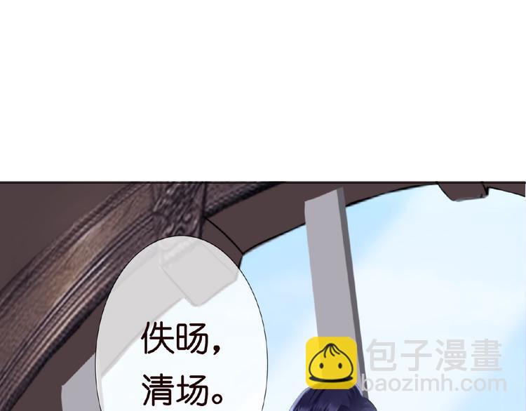 第3话 入局70