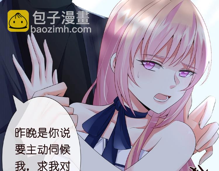 第3话 入局81