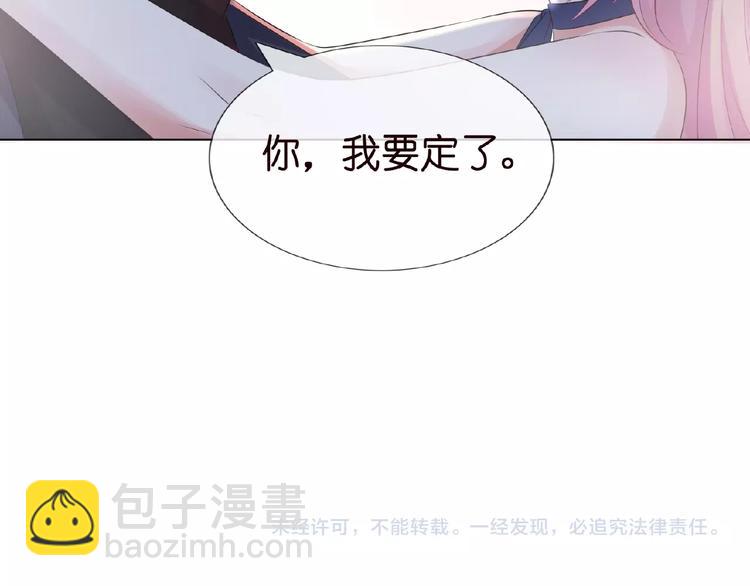 第3话 入局90