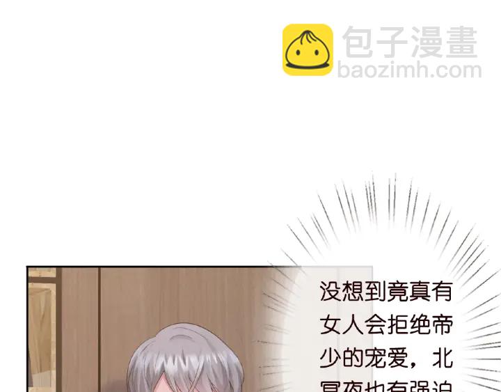 第16话 办公室的情事55