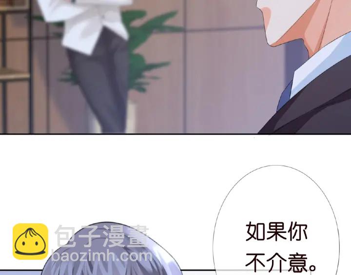 第16话 办公室的情事83