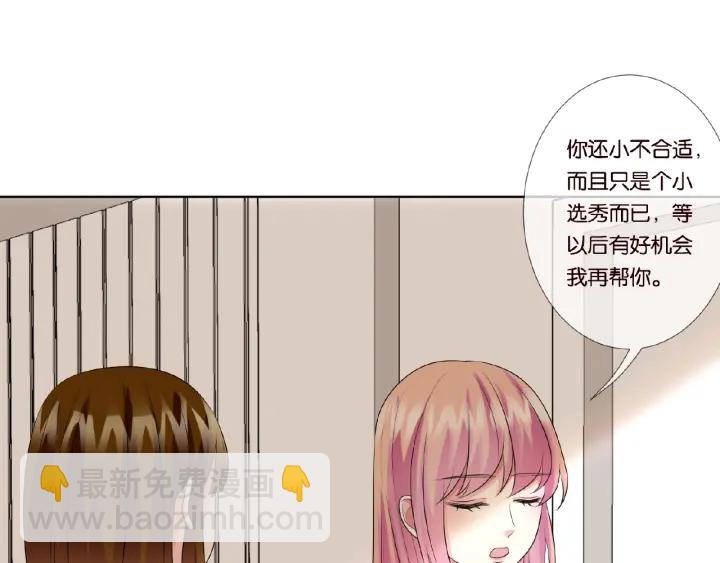第29话 阴魂不散的男人！34