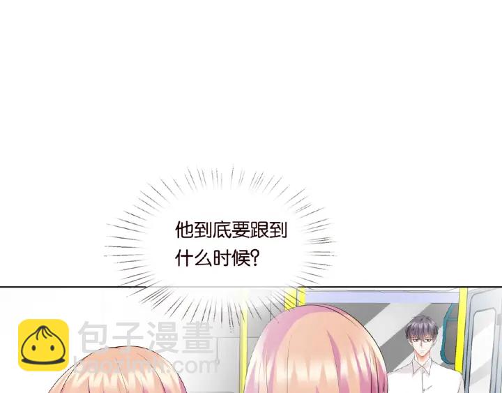 第29话 阴魂不散的男人！53