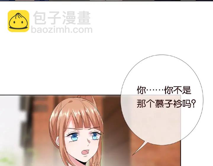 第29话 阴魂不散的男人！59