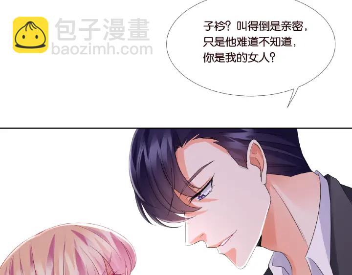 第36话 这些天我好想你12