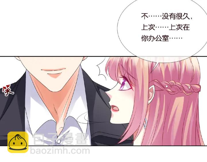 第36话 这些天我好想你16