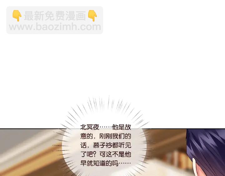 第36话 这些天我好想你17