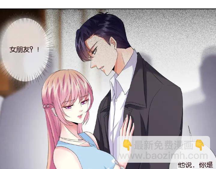 第36话 这些天我好想你23