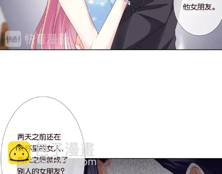 第36话 这些天我好想你24