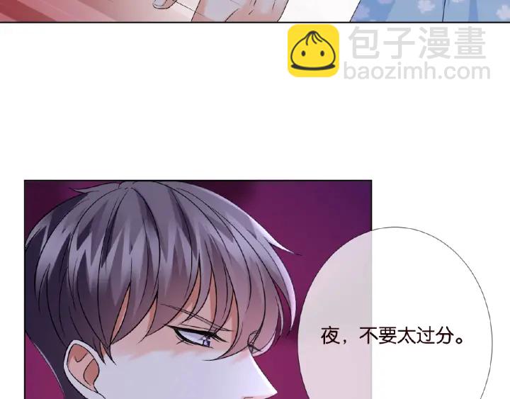 第36话 这些天我好想你27