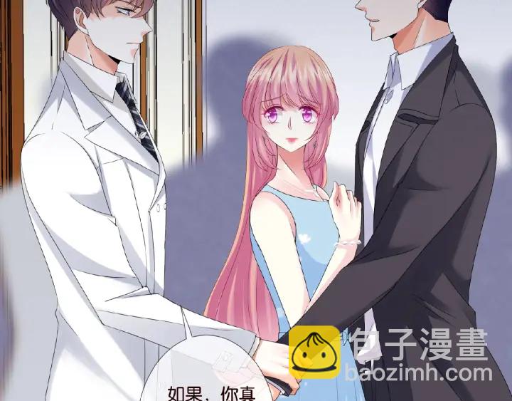 第36话 这些天我好想你30