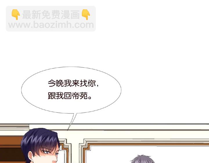 第36话 这些天我好想你39