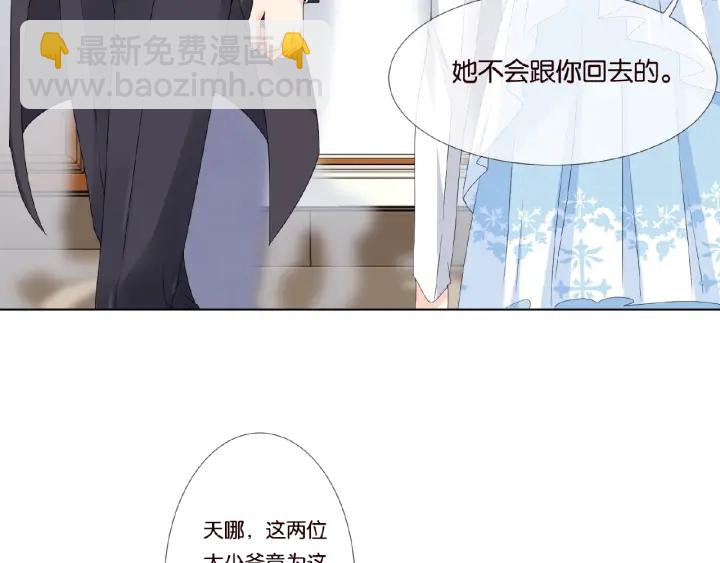 第36话 这些天我好想你41