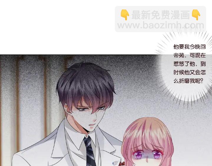 第36话 这些天我好想你44