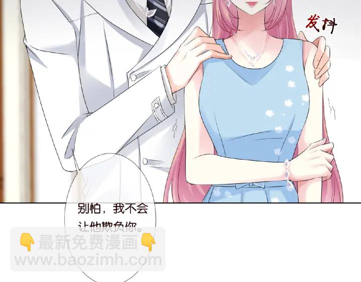第36话 这些天我好想你45