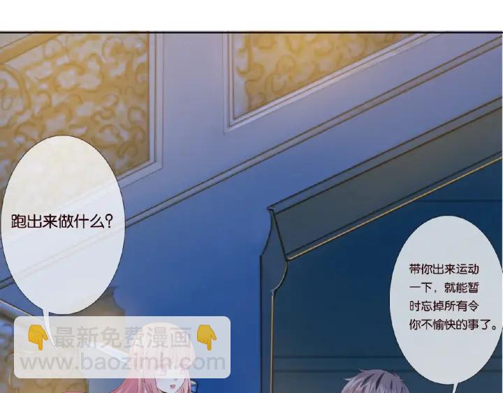 第36话 这些天我好想你48