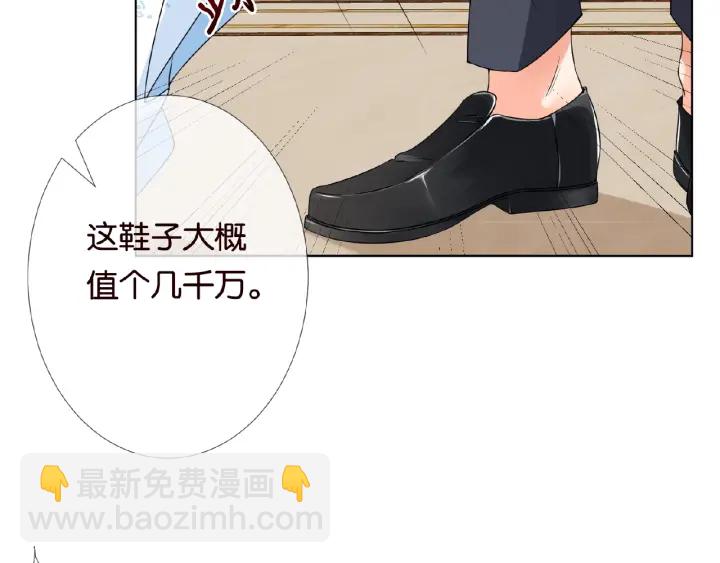 第36话 这些天我好想你5