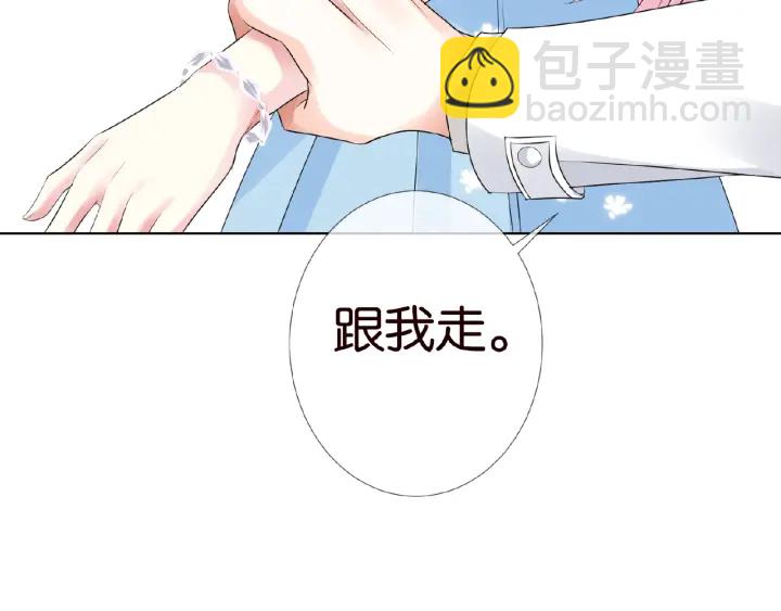 第36话 这些天我好想你51