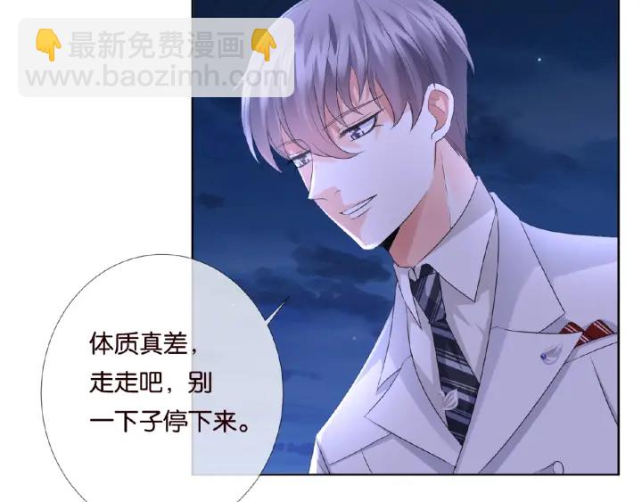 第36话 这些天我好想你62