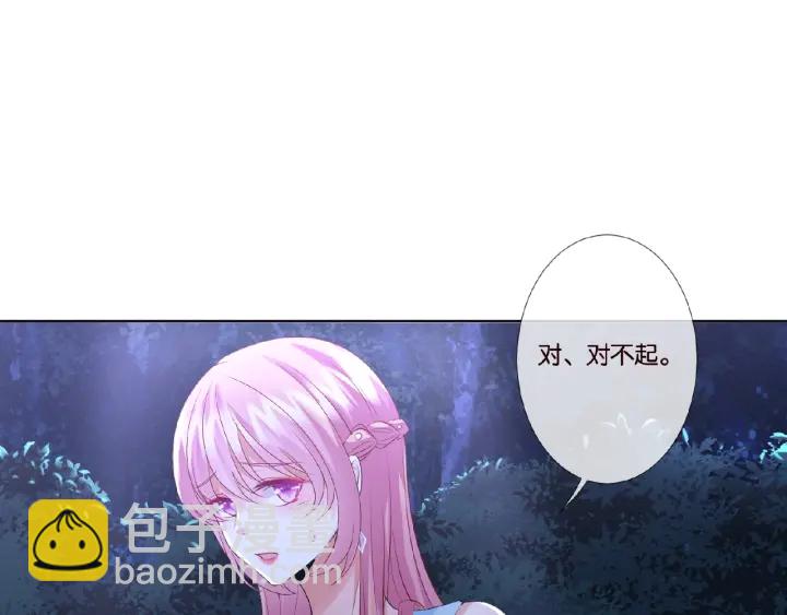 第36话 这些天我好想你69